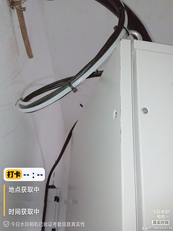 1691118625471516.jpg 煙氣在線監(jiān)測(cè).jpg