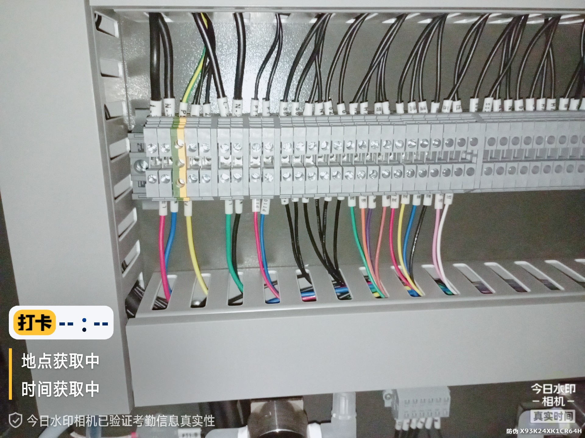 1691119380158511.jpg 煙氣在線監(jiān)測(cè).jpg