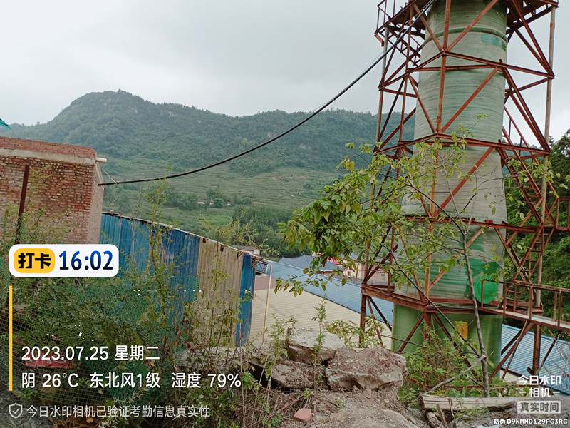 1691119489107396.jpg 煙氣在線監(jiān)測(cè).jpg