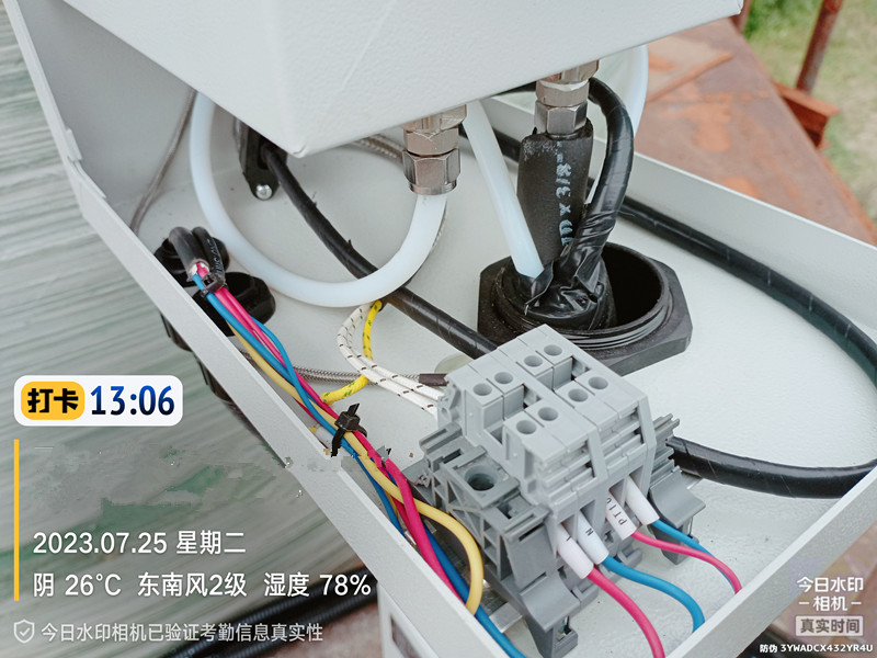 1691119535130854.jpg 煙氣在線監(jiān)測(cè).jpg