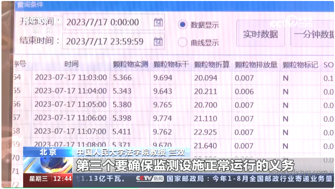 1695285364151291.png QQ圖片20230921162933.png