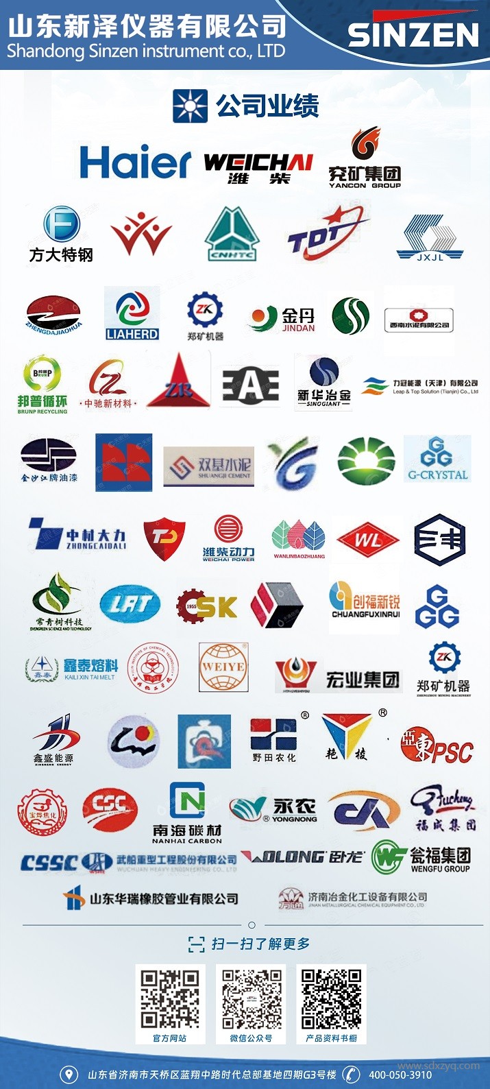 1700708140186500.jpg 煙氣在線監(jiān)測設備案例.jpg