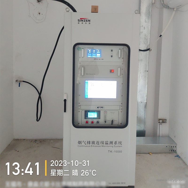 1701672332142116.jpg 煙氣在線監測系統.jpg