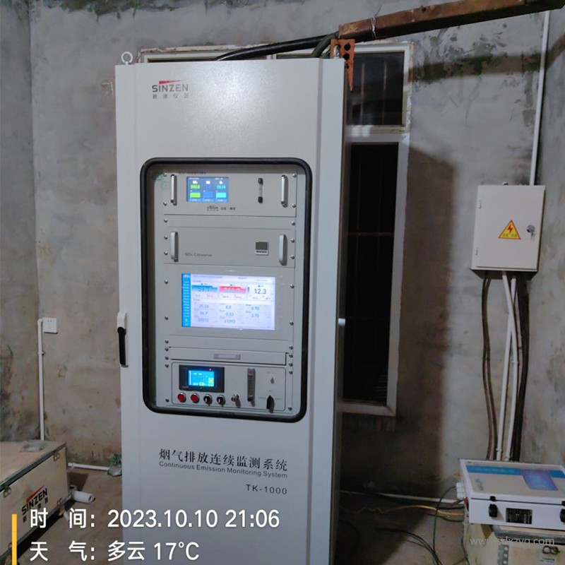 1705473359116194.jpg 煙氣在線監(jiān)測(cè)系統(tǒng).jpg