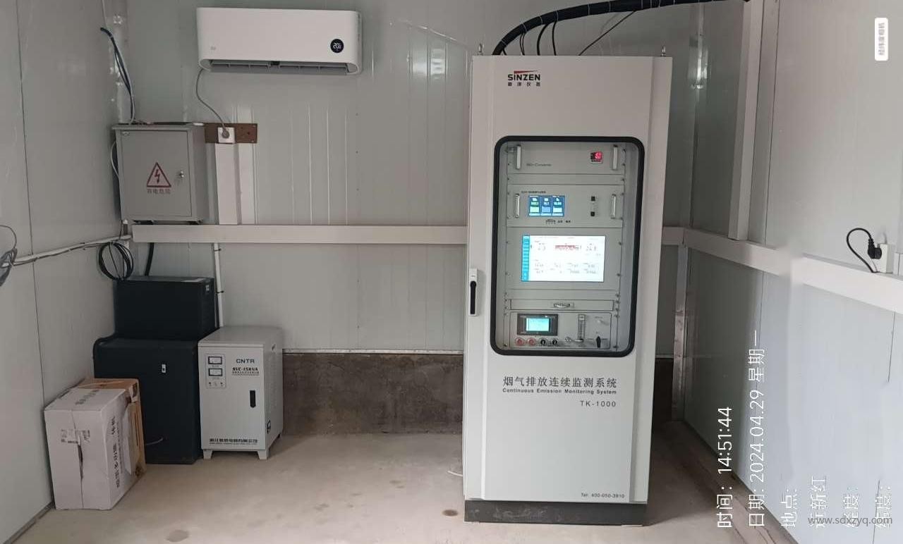 1715067859210510.jpg 煙氣在線(xiàn)監(jiān)測(cè)系統(tǒng).jpg