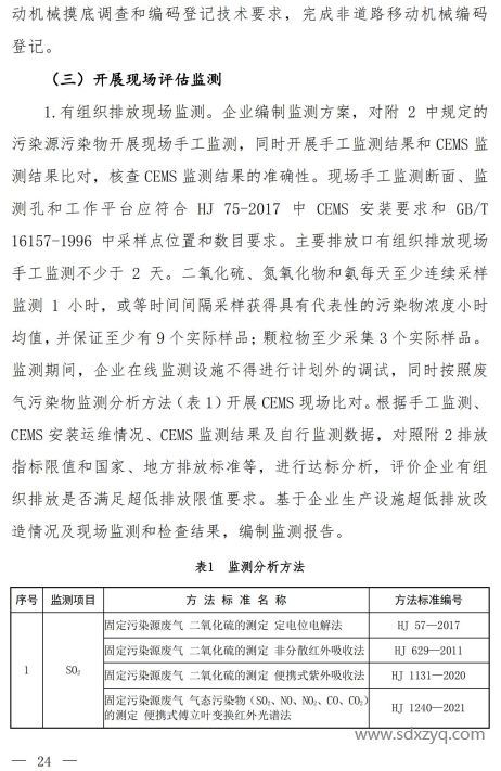 1719285433160417.png image.png