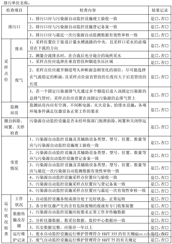 1721799707162696.png image.png