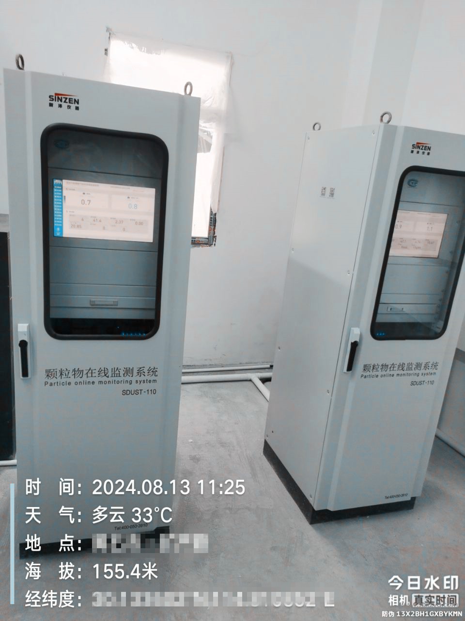 固定污染源廢氣監(jiān)測要點(diǎn)、原理及流程