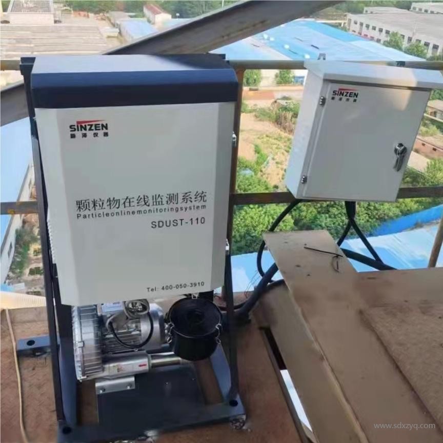 1723794841813875.jpg 抄底粉塵在線監(jiān)測儀.jpg