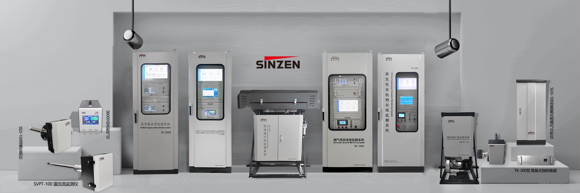 1727075217129919.jpg 在線監(jiān)測(cè)