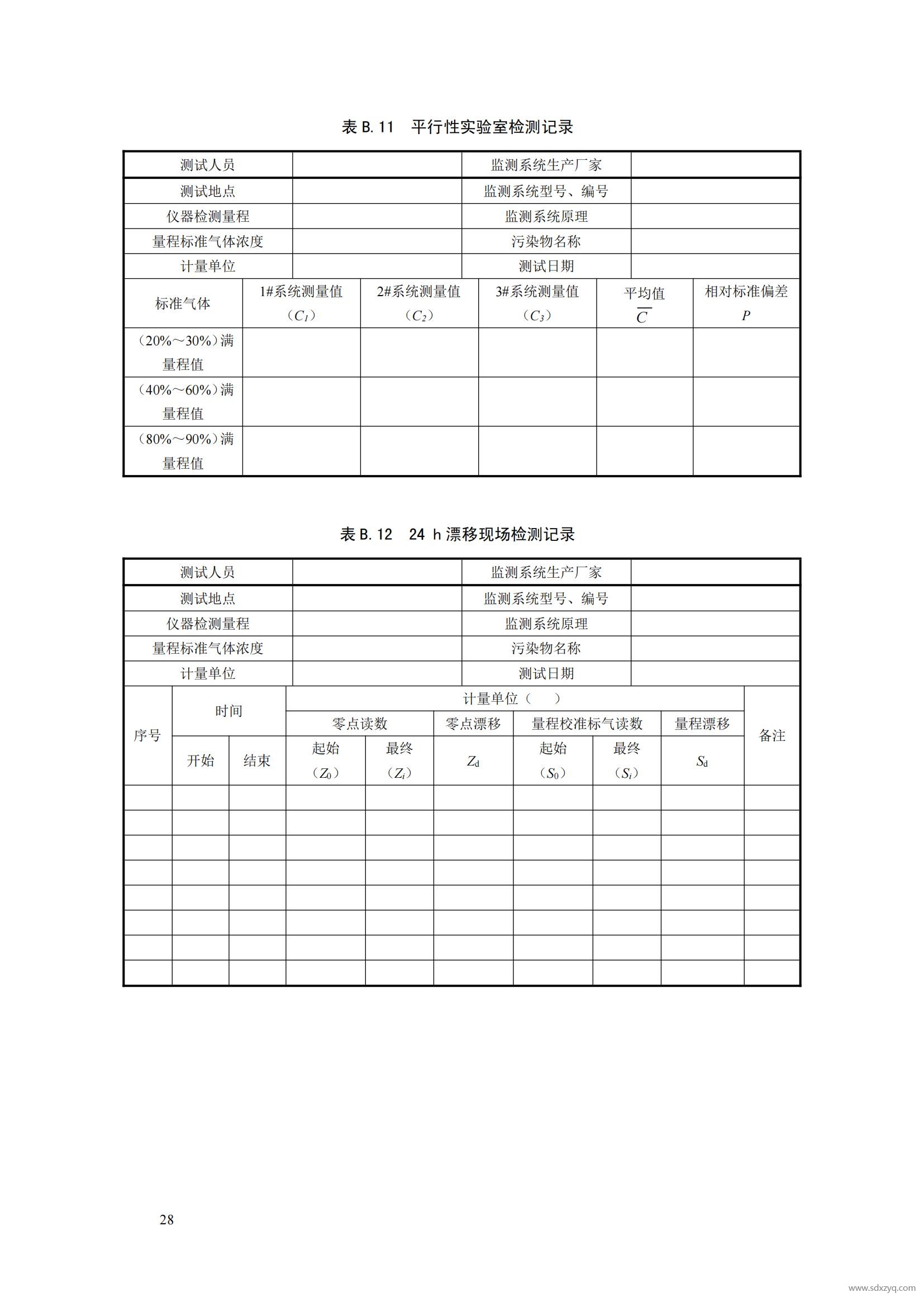 1727321404603829.jpg 1727321404603829.jpg