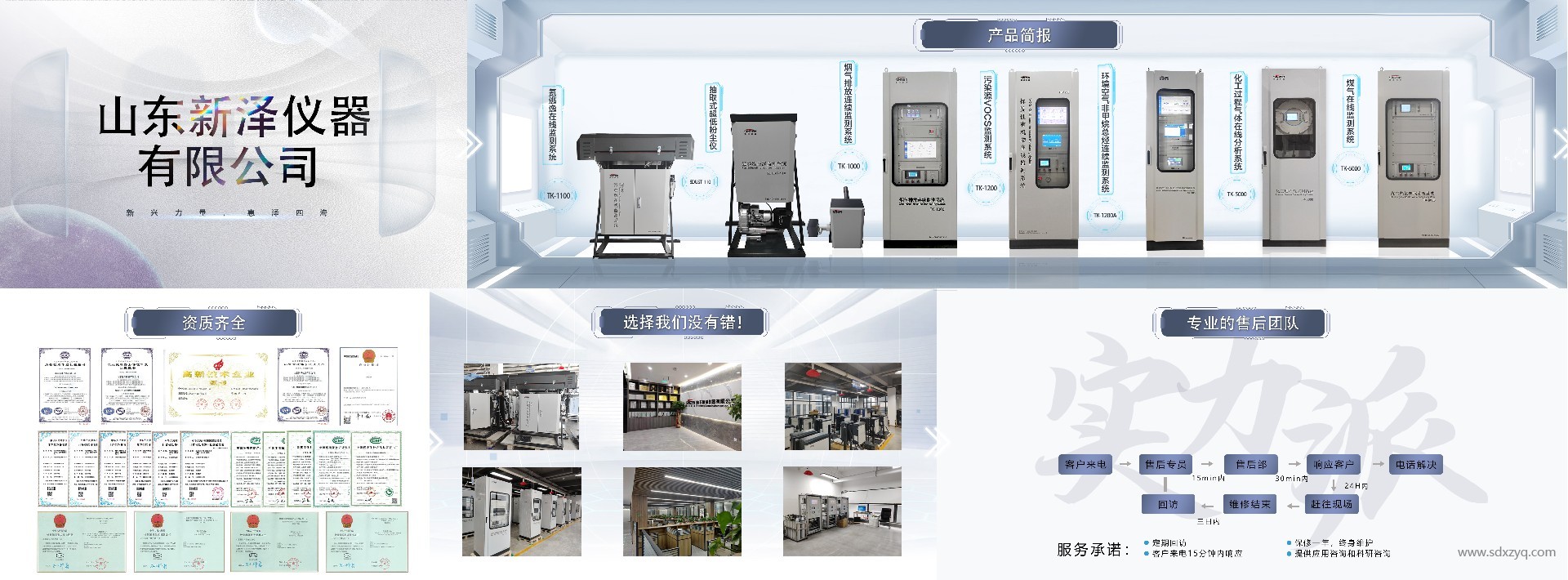 1727577543952094.jpg 環境在線監測設備廠家.jpg