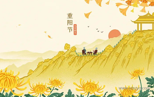 1728633771150440.png 重陽(yáng)節(jié).png