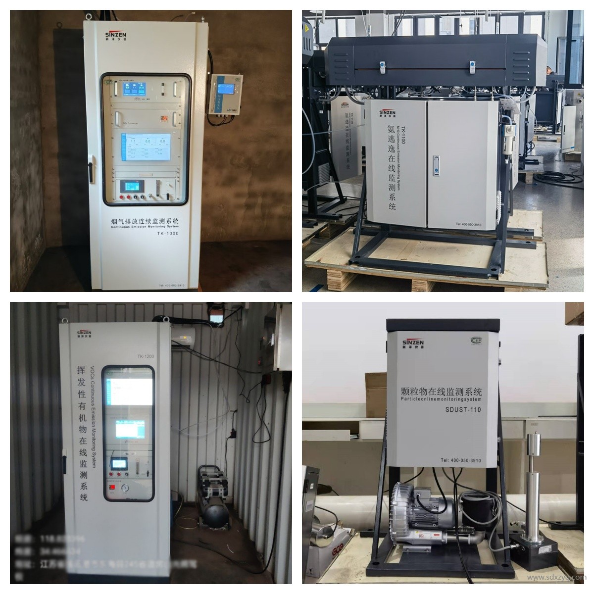 1731657234287993.jpg 環(huán)保在線監(jiān)測系統(tǒng).jpg