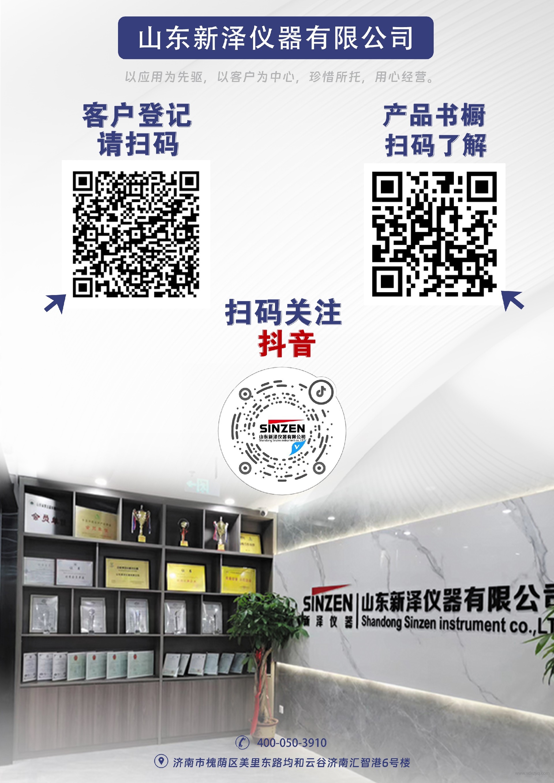 1741764073434596.jpg 新澤儀器.jpg