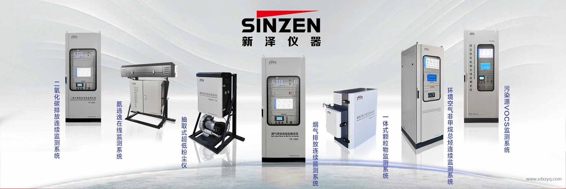 1744955517156418.jpg 煙氣在線監測系統.jpg