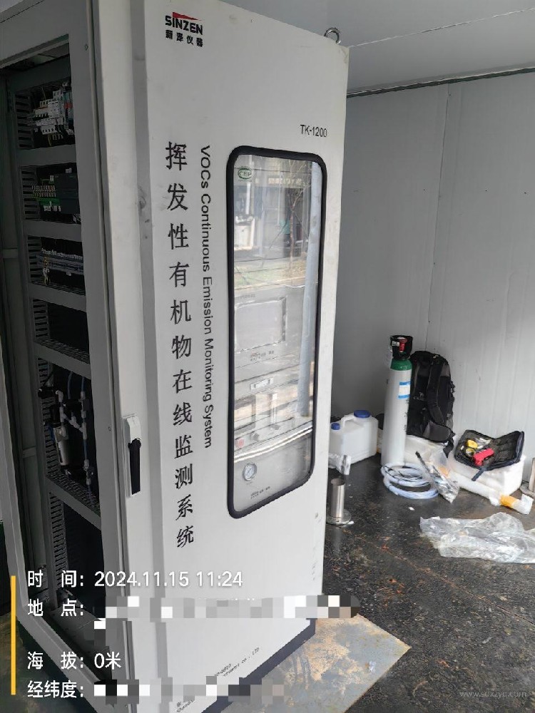 1750666404182690.jpg 環(huán)保在線監(jiān)測系統(tǒng).jpg