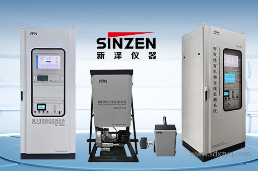 1758262633214339.jpg 環(huán)保監(jiān)測(cè)系統(tǒng).jpg