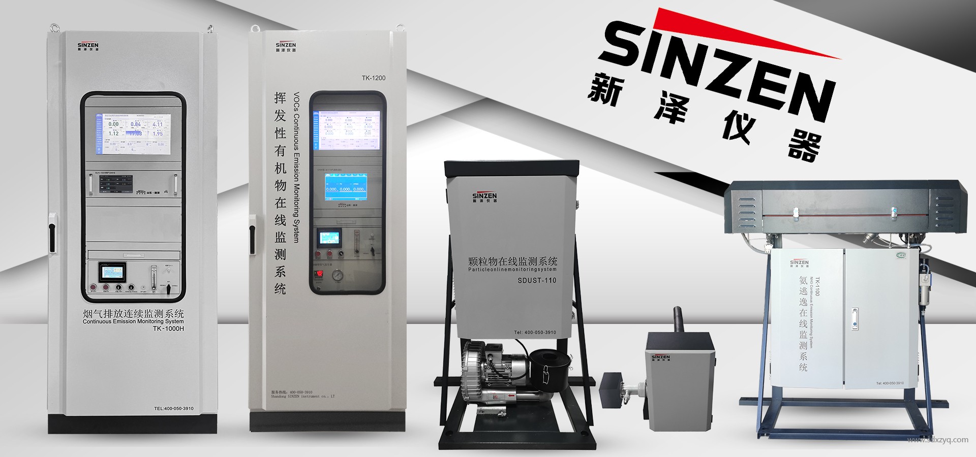 《生態(tài)環(huán)境監(jiān)測條例》發(fā)布，監(jiān)測數(shù)據(jù)造假將面臨終身禁業(yè)