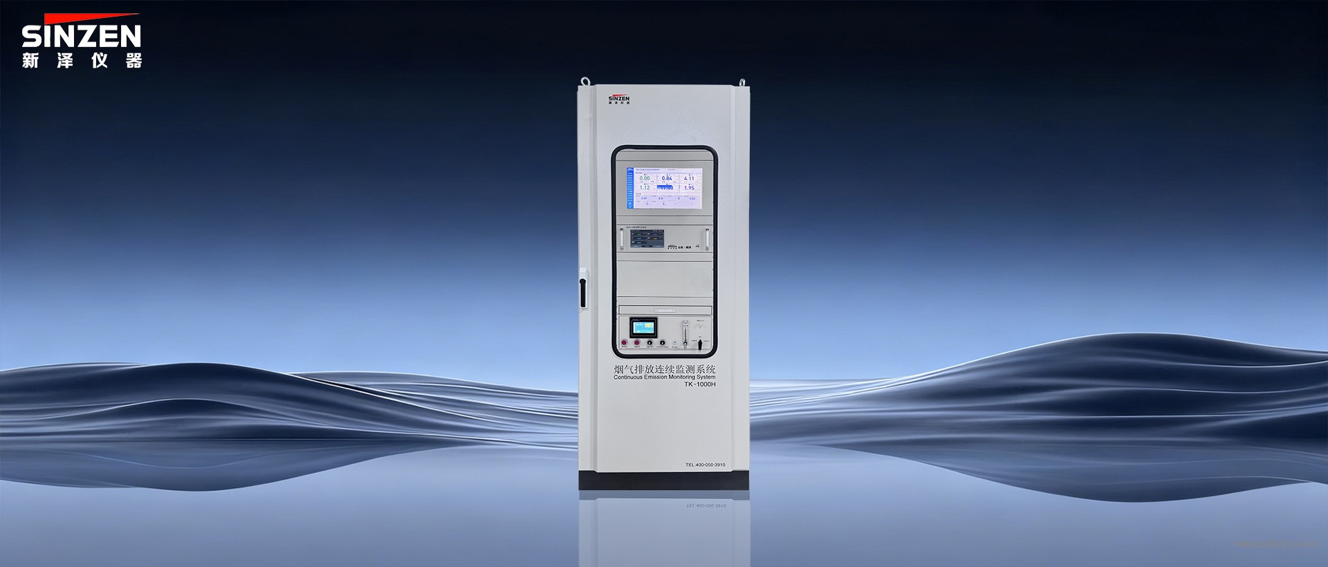 1765176644152039.jpg 熱濕法煙氣在線監(jiān)測系統(tǒng).jpg