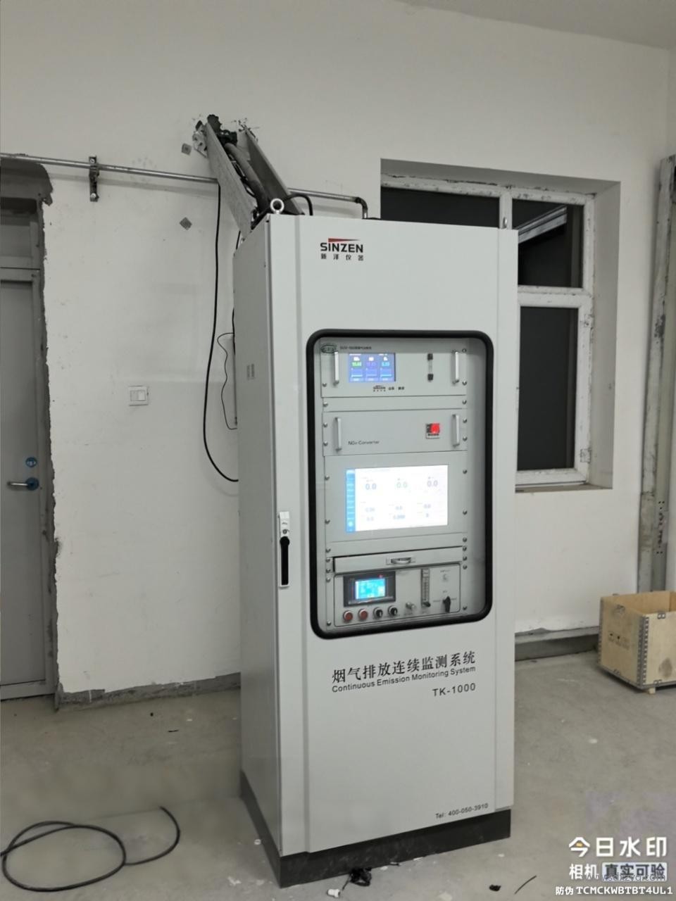 1769580479191993.jpg 煙氣在線監(jiān)測系統(tǒng).jpg