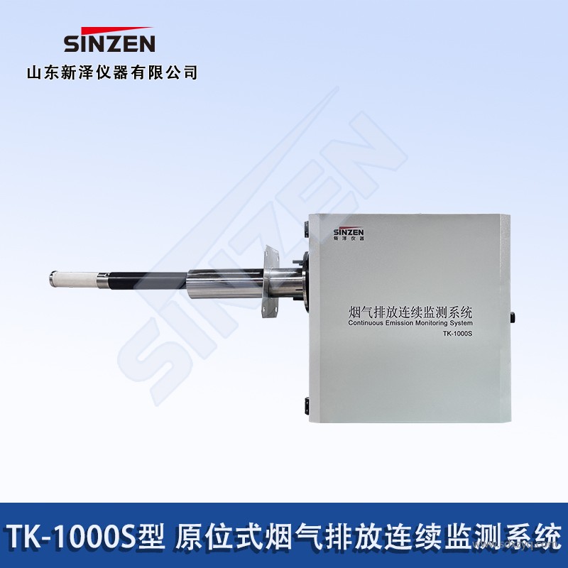 氨逃逸監測迫在眉睫，TK-1000S原位CEMS助力精準管控