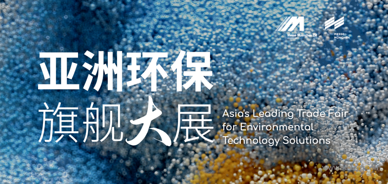 環博展丨新澤儀器誠邀蒞臨，附詳細路線圖