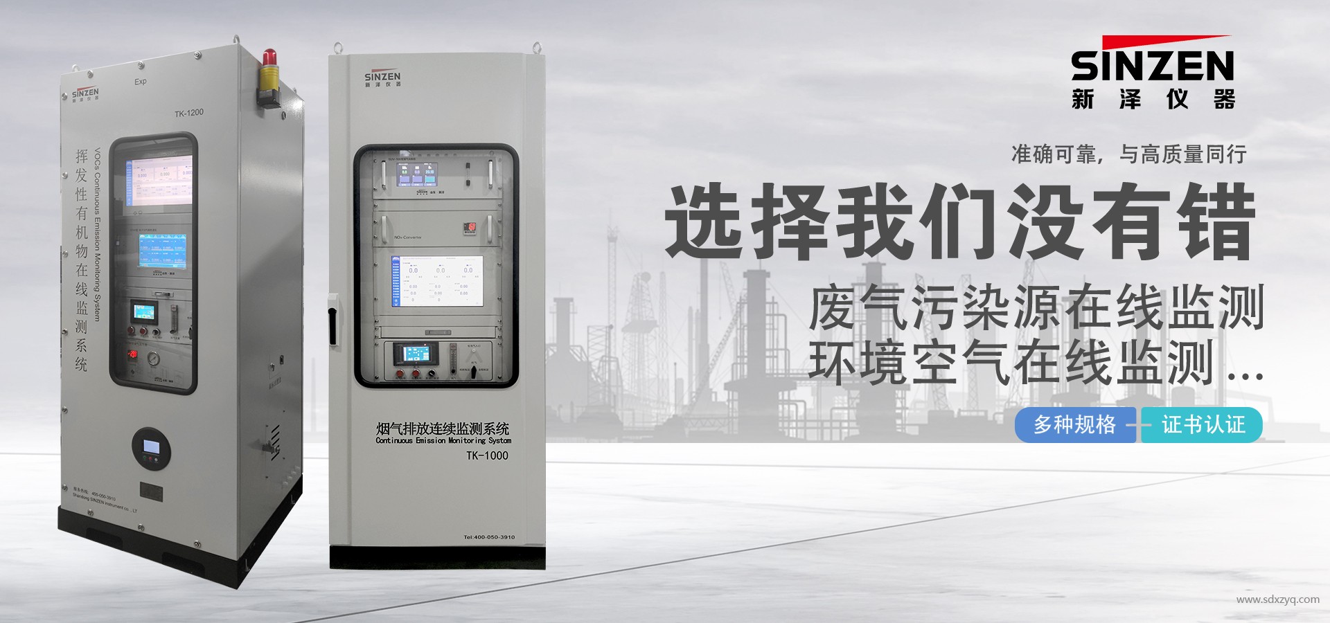 voc 煙氣(1).jpg