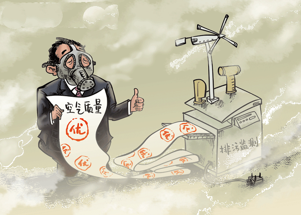 大盤點:2015年度山東環保十大事件排名揭曉 大盤點:2015年度山東環保十大事件排名揭曉